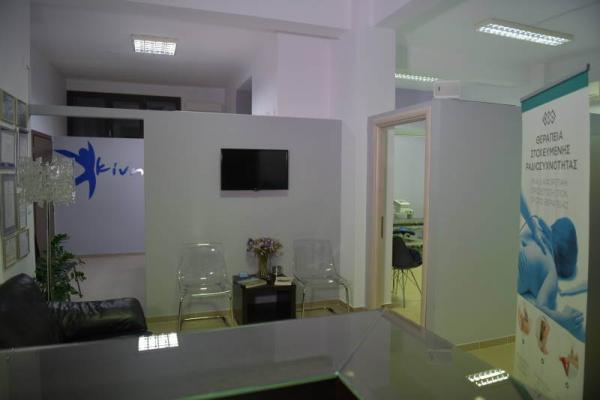 ΦΥΣΙΟ ΚΙΝΗΣΙΣ